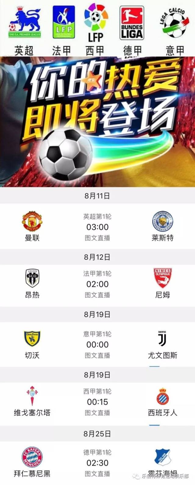 在NBA这