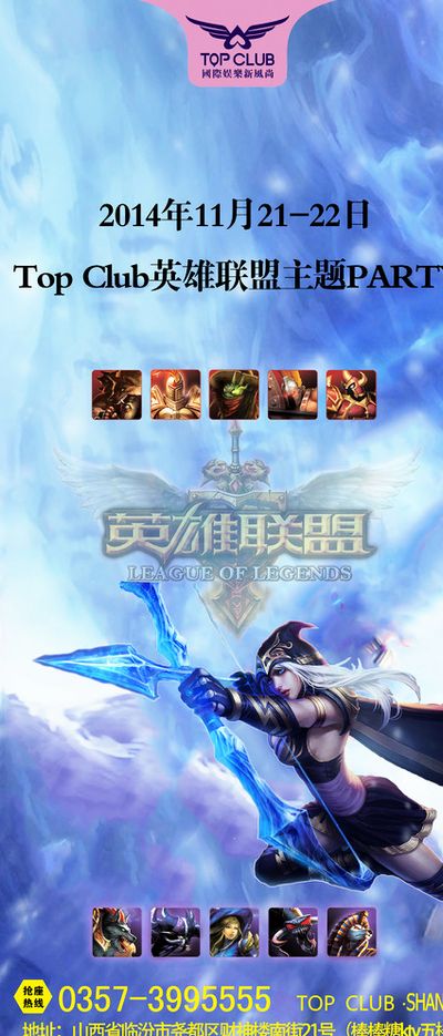 刻对詹姆斯