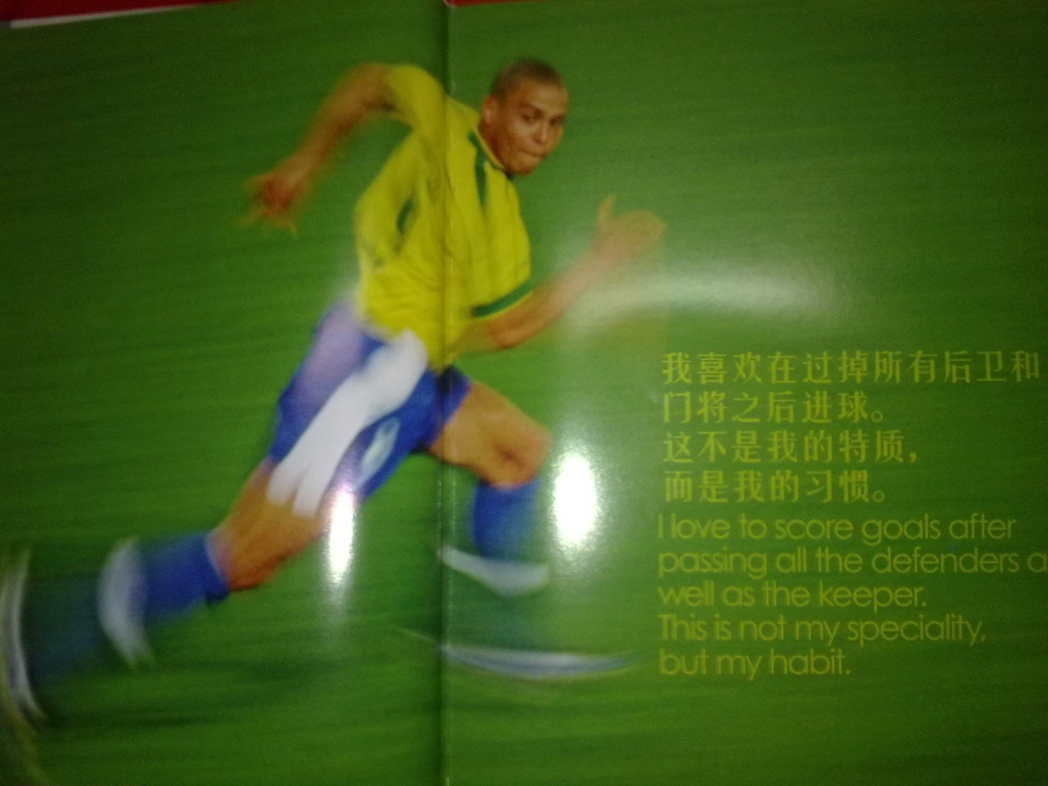 略显犹豫