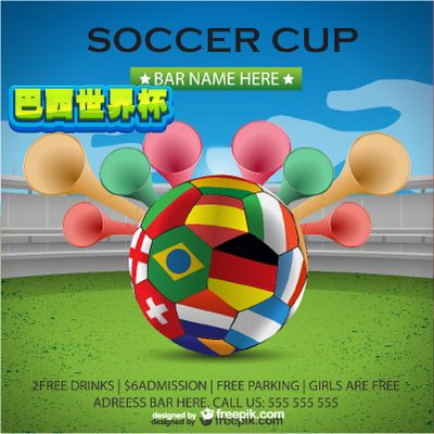 在街头初尝 在街头初尝