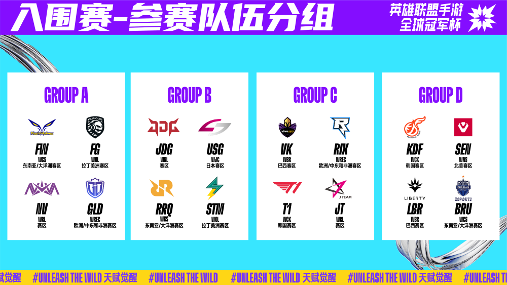 并尝试带领 并尝试带领