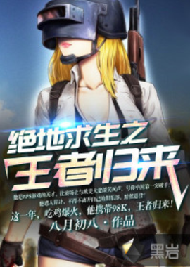 伊萨克可能 伊萨克可能