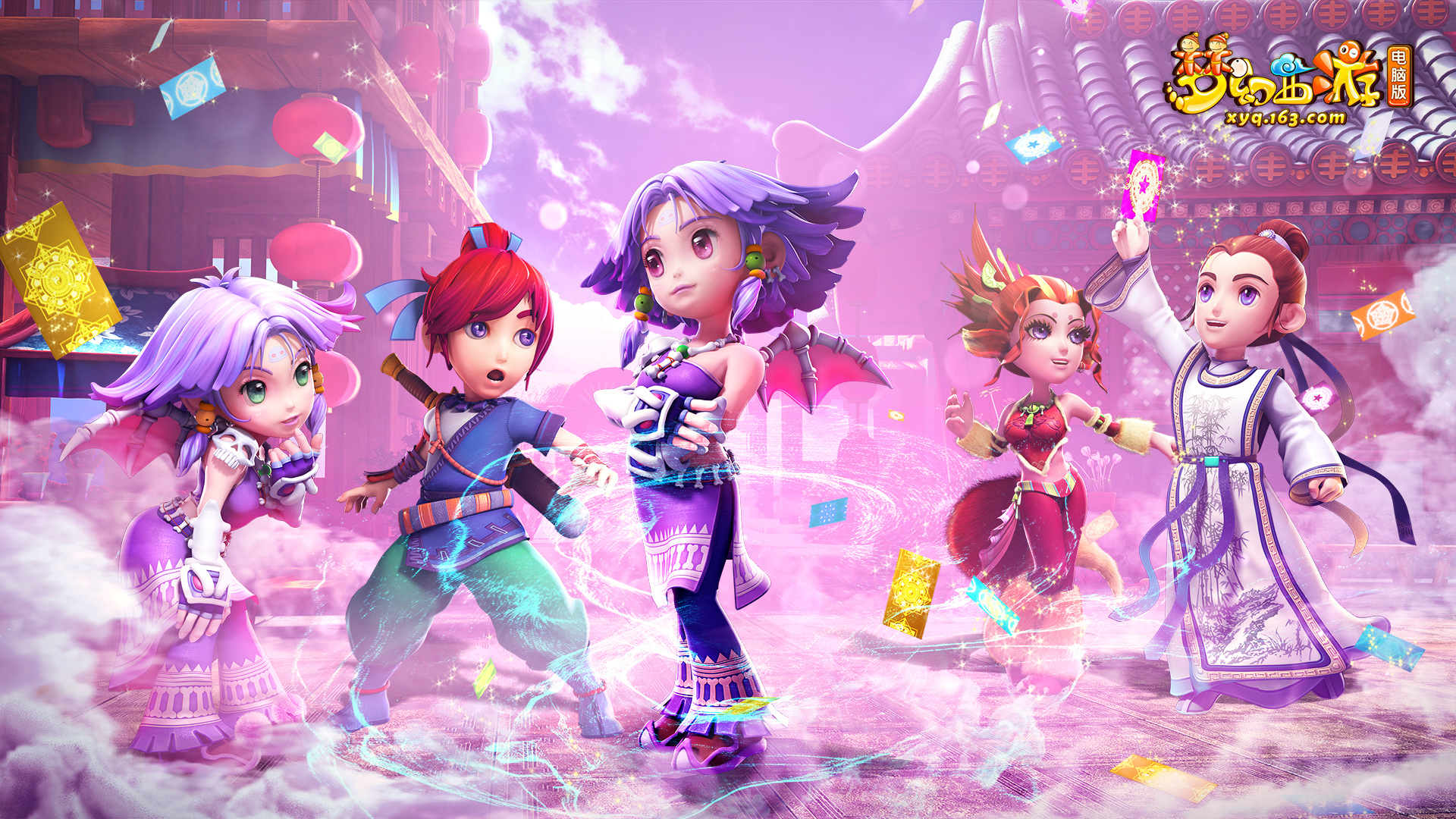 限于眼前的 限于眼前的