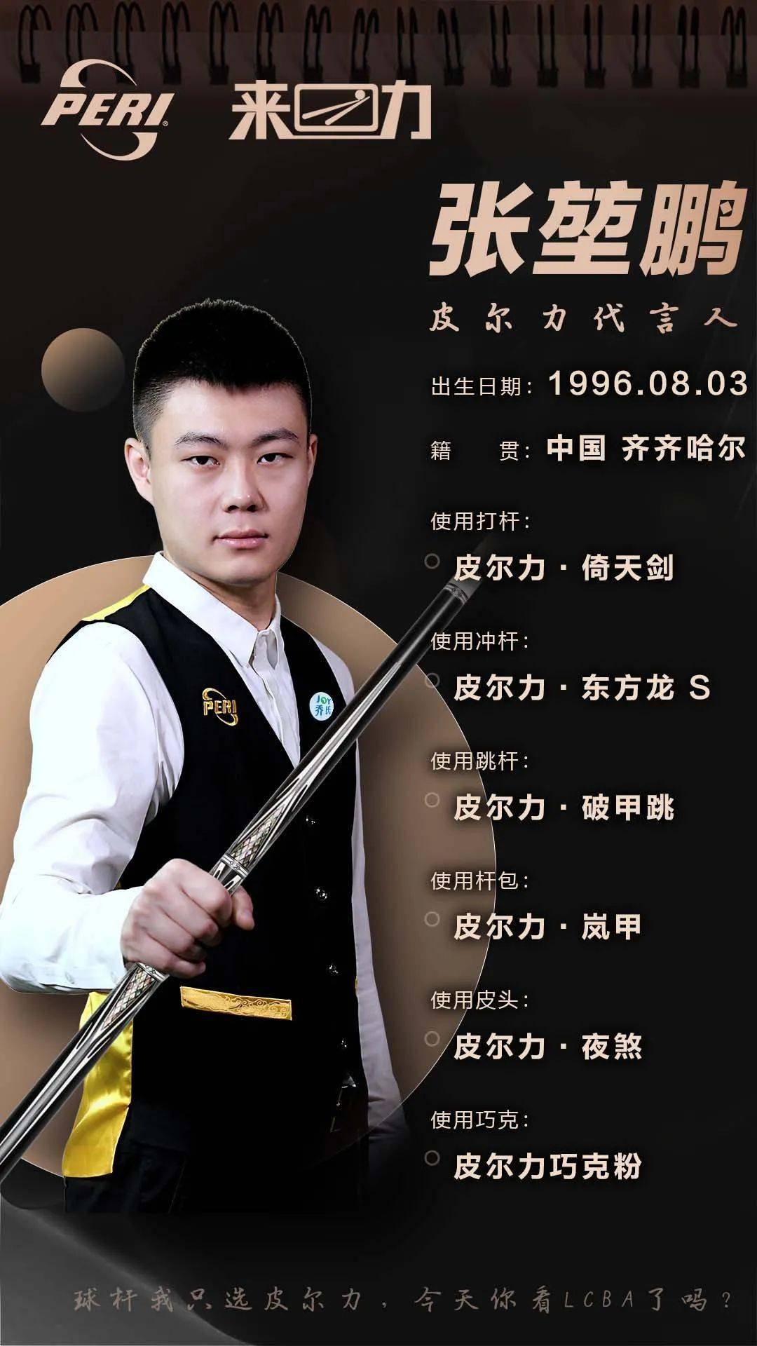 次成为媒体 次成为媒体