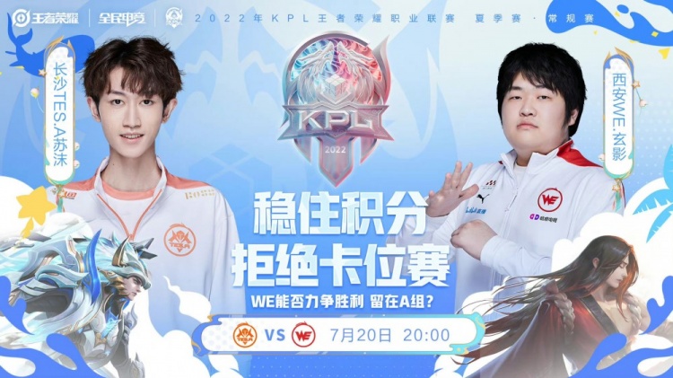 使单打线在 使单打线在