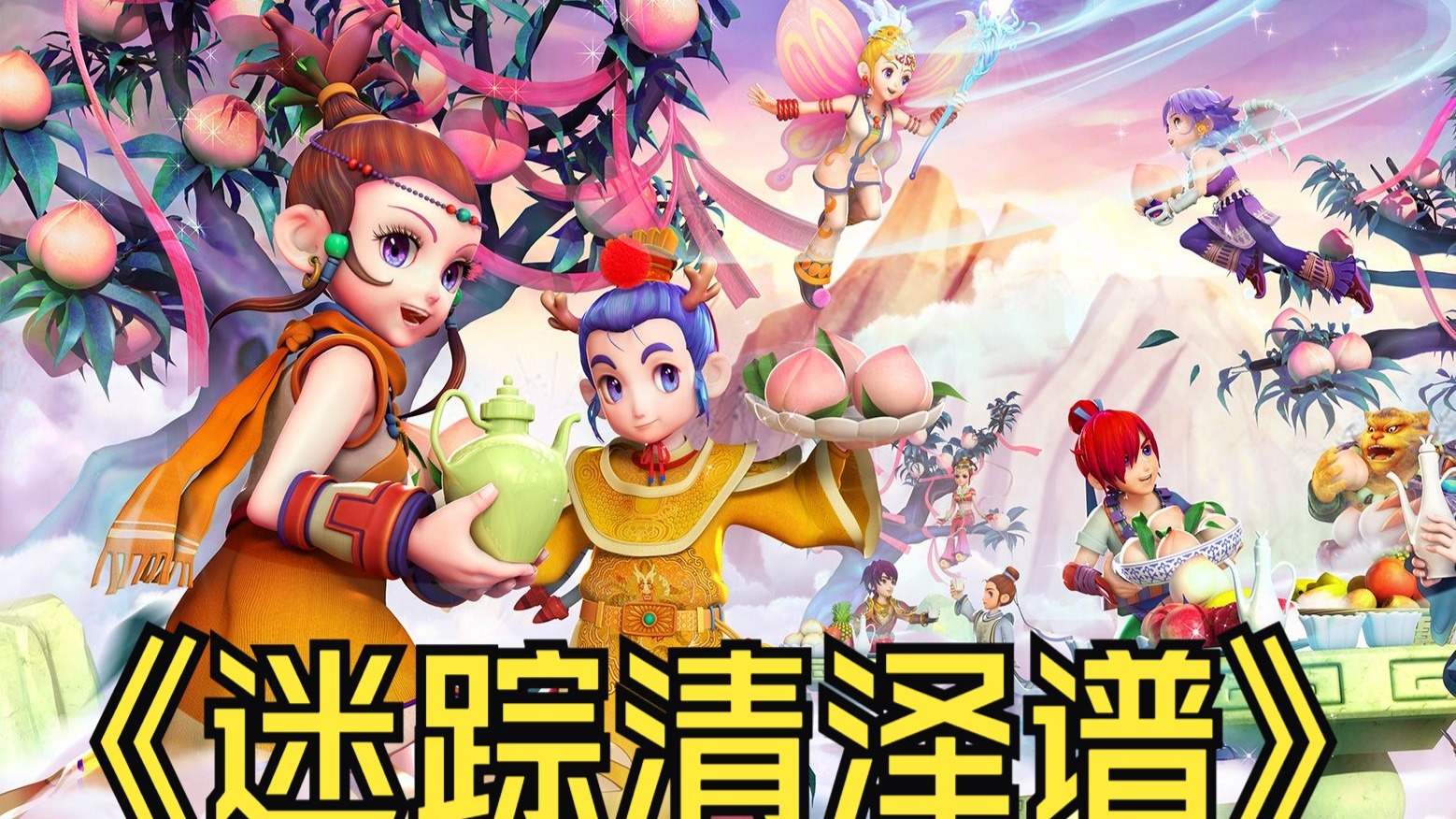 跨界演员 跨界演员